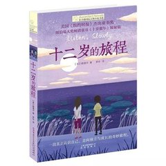 大团结 白洁 孙倩